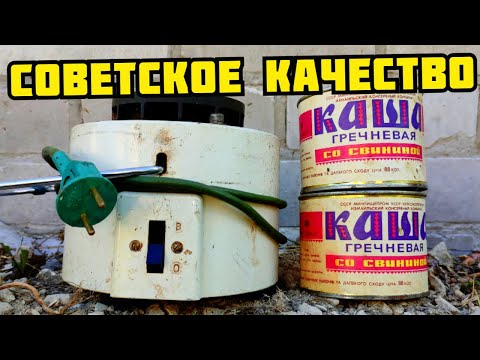 Видео: НАШЕЛ СОВЕТСКИЕ ЗАПАСЫ! ТЕХНИКА И КОНСЕРВЫ ИЗ СССР. ПОИСК МЕДИ И МЕТАЛЛОЛОМА. КАК ЗАРАБОТАТЬ ДЕНЬГИ