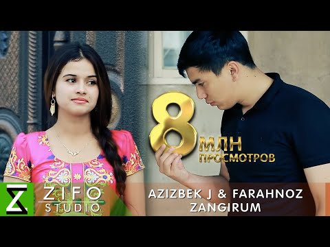 Видео: Азизбек Чураев ва Фарахноз Шарафова - Зангирум (Официальный клип)