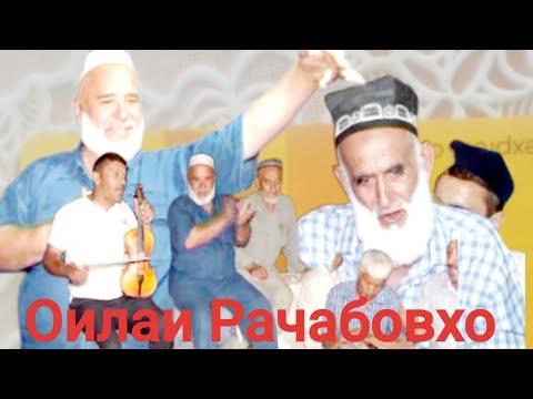 Видео: Оилаи Рачабовхо  кисми 2