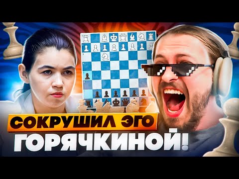 Видео: Коготь БОБРА против Горячкиной! Реванш за ГРОБ