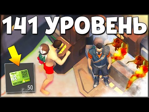 Видео: ОБНОВА 26 СЕЗОНА! НОВИЧОК ПЕРВЫЙ РАЗ ПРОХОДИТ ЛАБОРАТОРИЮ ГЕНЕЗИС! – Last Day on Earth: Survival