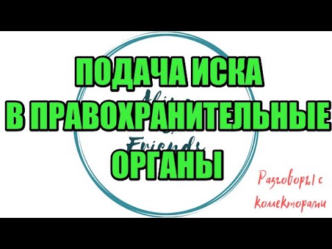Видео: Алина Александровна. Сборная солянка №537. Полная версия|Коллекторы |Банки |230 ФЗ| Антиколлектор|