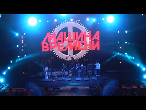 Видео: «Машина времени» —  одна из старейших существующих групп русского рока.#ЛегендыРока  #МашинаВремени