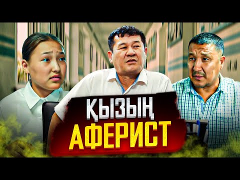 Видео: Бақытты отбасы / Қазақша кино 2025