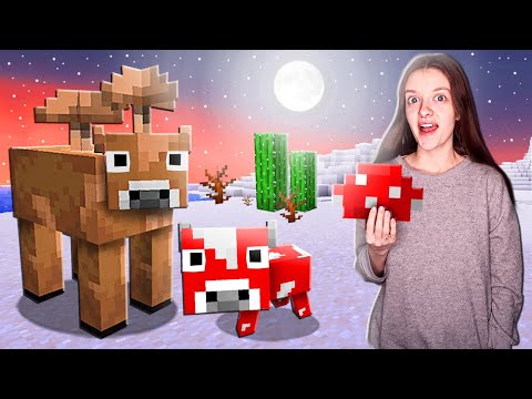 Видео: ПРИРУЧИЛИ КОРИЧНЕВУЮ КОРОВУ В МАЙНКРАФТ!