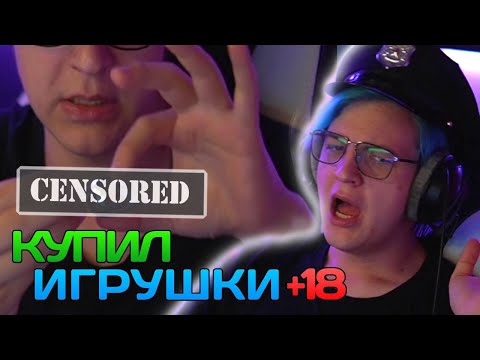 Видео: Пятёрка Купил Странные Вещи | НАРЕЗКИ ФУГА TV