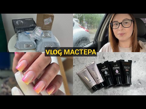 Видео: РАСПАКОВКА WB/ КУДА ДЕЛИСЬ ВСЕ КЛИЕНТЫ?🤔/ покупки🛍️ /сколько времени выделять на клиента?