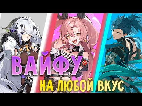 Видео: Гача игры, которые тебе нужны