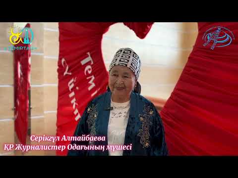 Видео: Теміртау сүйікті қалам!