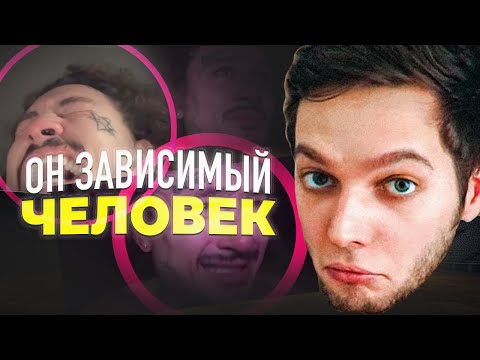 Видео: Азазин про нынешнее состояние Моргенштерна (нарезка со стрима) | Azazin Kreet @AzazinKreet
