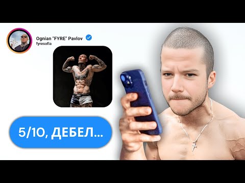 Видео: ПИСАХ НА БГ РАПЪРИ ЗА ДА ГИ ПРОВОКИРАМ ДА ОТГОВОРЯТ