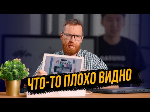 Видео: Цветные мониторы E-Ink никому не нужны, почему?