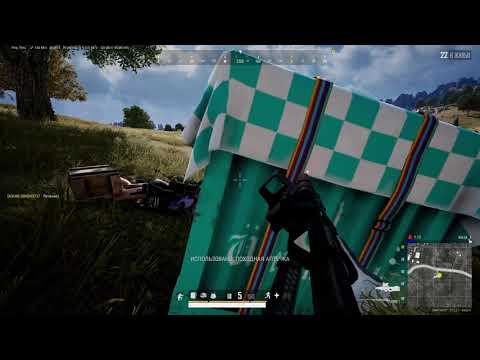 Видео: играю в pubg в соло