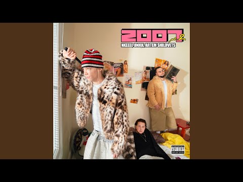 Видео: ВИП