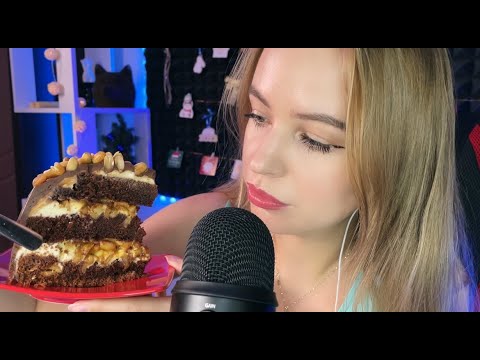 Видео: АСМР болталка и итинг тортика