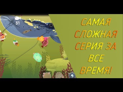 Видео: The FisherCat. ПОЛУЧИТСЯ ЛИ ПОЙМАТЬ КИТА? КОНЕЦ ИГРЫ?!