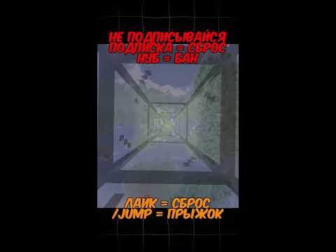 Видео: НЕ ПИШИ ТНТ ИНАЧЕ Я ПРОИГРАЮ! TNT GAME STREAMER vs VIEWERS! Minecraft #shorts