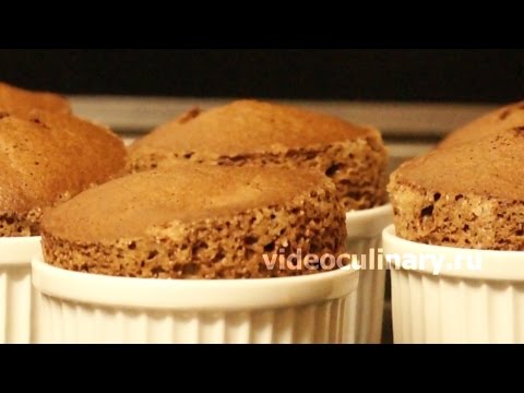 Видео: Шоколадное суфле - Рецепт Бабушки Эммы