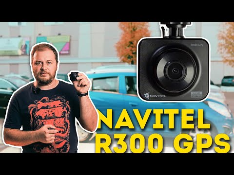 Видео: Navitel R300 GPS   обзор видеорегистратора