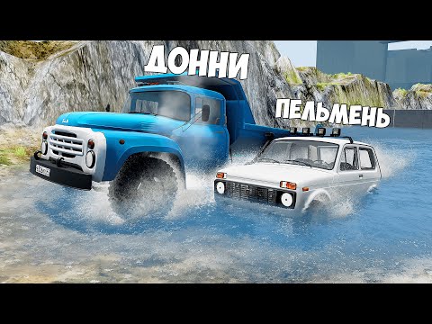 Видео: НОВОЕ ШОУ! СМОЖЕТ ЛИ ЗИЛ 600 СИЛ ПРОЕХАТЬ ГЛУБОКУЮ ЯМУ С ВОДОЙ! BEAMNG DRIVE