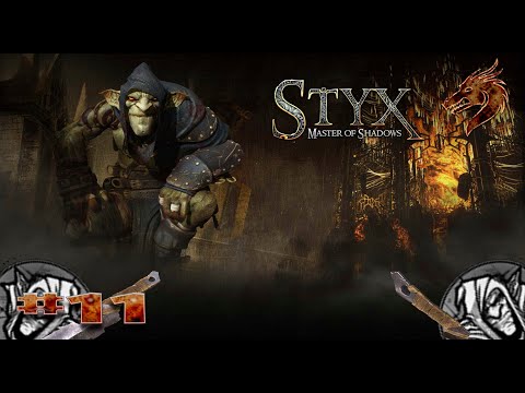 Видео: Styx Master of Shadows прохождение Доки ► часть #11