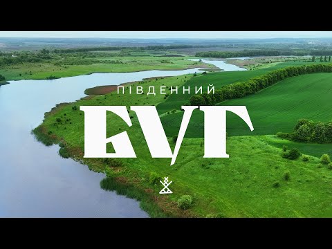 Видео: ПІВДЕННИЙ БУГ: 25 років чоловік жив сам у селі | Кармалюк - наш Робін Гуд?| Божевільна краса Поділля