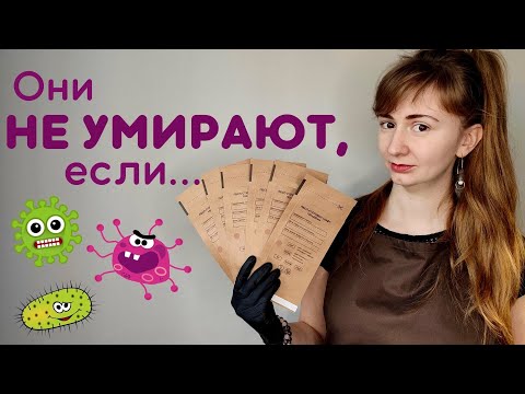 Видео: СТЕРИЛИЗАЦИЯ инструментов для маникюра🦠 ДЕЗИНФЕКЦИЯ инструментов✂️ Этапы стерилизации✅
