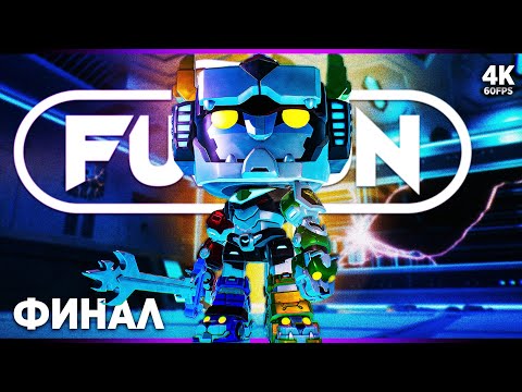 Видео: FUNKO FUSION – Прохождение [4K] – ФИНАЛ | Фанко Фьюжн Прохождение На Русском на PS5