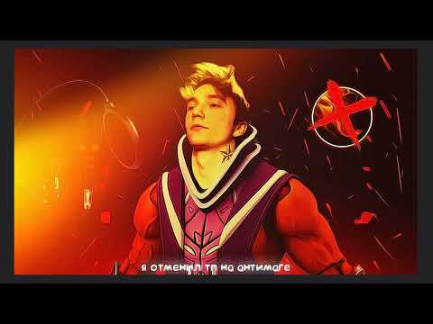 Видео: СЕРЕГА ПИРАТ - тп на аме (slowed + reverb)