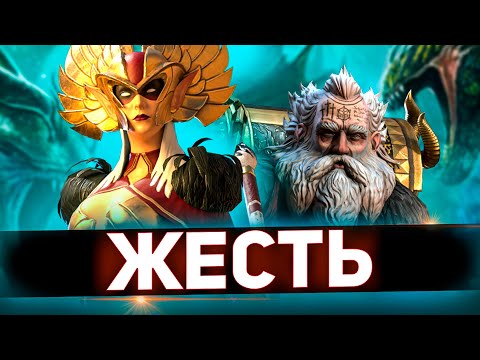 Видео: Одним ударом Адскую гидру за весь клан в Raid shadow legends!