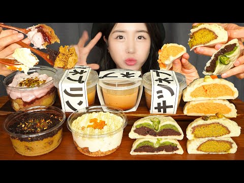 Видео: ОТ ЖЕВАТЕЛЬНОГО ДО ДРОЖАЩЕГО🍮 ЧЕСТНЫЙ ОБЗОР😅 СЛИВОЧНЫЙ ХЛЕБ, ТОРТ И ПУДИНГ MUKBANG ASMR