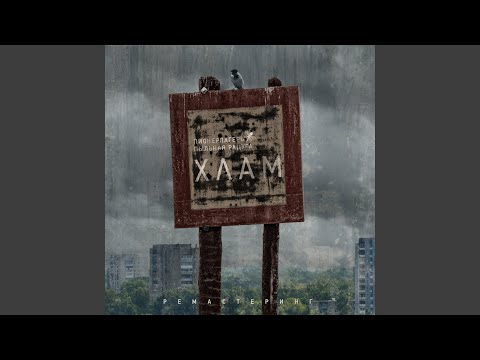 Видео: Декабрь (Ремастеринг 2024)