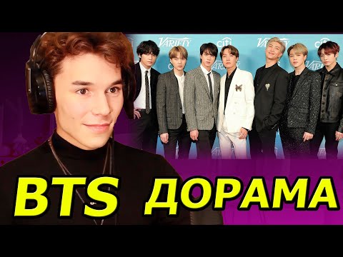 Видео: РЕАКЦИЯ НА BTS Мини Дорама  House of ARMY  Озвучка by Kyle   РЕАКЦИЯ НА BTS   ДОРАМА