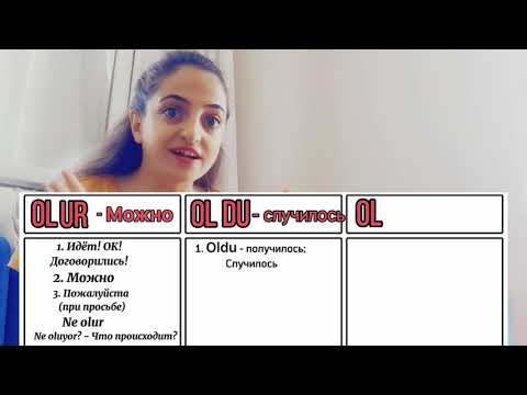 Видео: OLMAK FİİLİ❗️ ГЛАГОЛ OLMAK❗️ Как использовать глагол olmak❓📚 #olmak #türkdiki