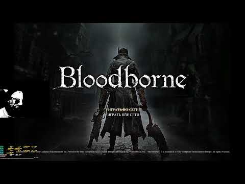 Видео: Bloodborne PC - Iron Meat, русская контра 30.09.2024