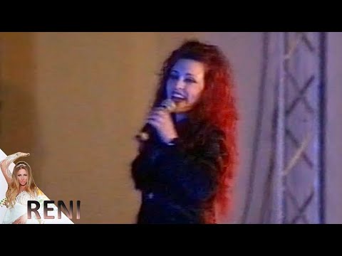 Видео: RENI - ISKAM TE live | РЕНИ - ИСКАМ ТЕ на живо, 1999