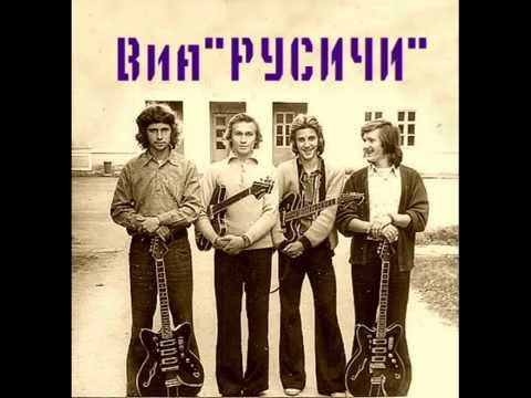 Видео: Талдом.Северный.Виа "РУСИЧИ"