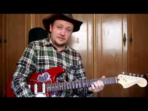 Видео: Blues. Доступно всем. Урок 9. Постановка левой руки и бендов.
