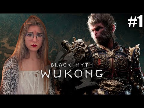 Видео: Black Myth: Wukong Прохождение ▷ ПУТЕШЕСТВИЕ НА ЗАПАД ▷ #1