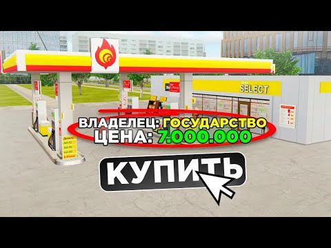 Видео: СЛЕТ БИЗНЕСОВ. СЛОВИЛ БИЗНЕС С ГОСА в РАДМИР РП
