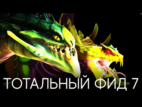 Видео: ХАРЧКИ ВЫШЛИ НА ПРОГУЛКУ | ТОТАЛЬНЫЙ ФИД 7