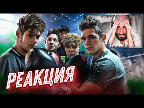 Видео: ЛУЧШИЙ БОЙ 2ДРОТС // РЕАКЦИЯ НА БОЙ БЛИЗНЕЦОВ