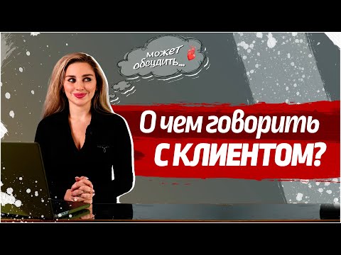 Видео: Как повысить возвращаемость клиентов?