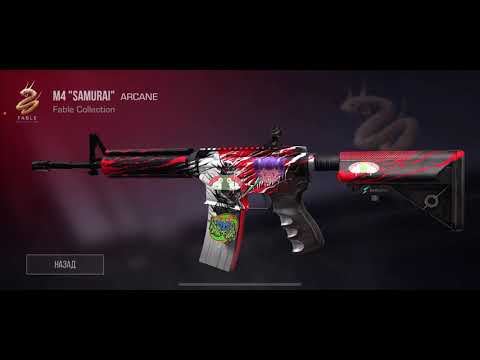 Видео: АСМР | STANDOFF 2 | ЗАКУПКА НА 300 ГОЛДЫ |