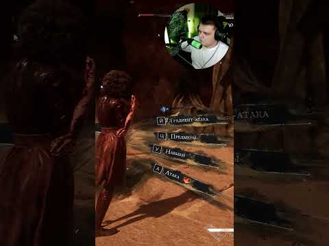 Видео: Победа над Глиссандо | #pashkapolter #clairobscur #expedition33 #прохождение #short