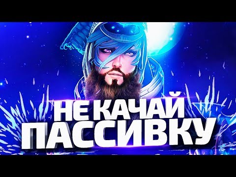 Видео: Пылающие пердаки # 11 [Борода]