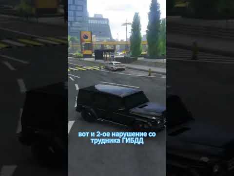 Видео: СПАЛИЛСЯ #rmrp #gta #recommended #gtarp #gta5 #gta5online #gtaonline #gtashorts  #majestic