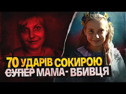Видео: Кропивницький: справа Катерини Добродій