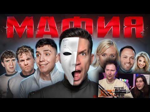 Видео: Мафия в Реальной Жизни: Клава Кока, Глент, Вписка / Реакция на Масленникова