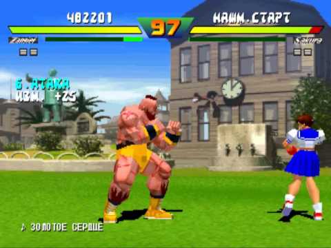 Видео: Полное прохождение игры Street FighterEX Plus Alpha